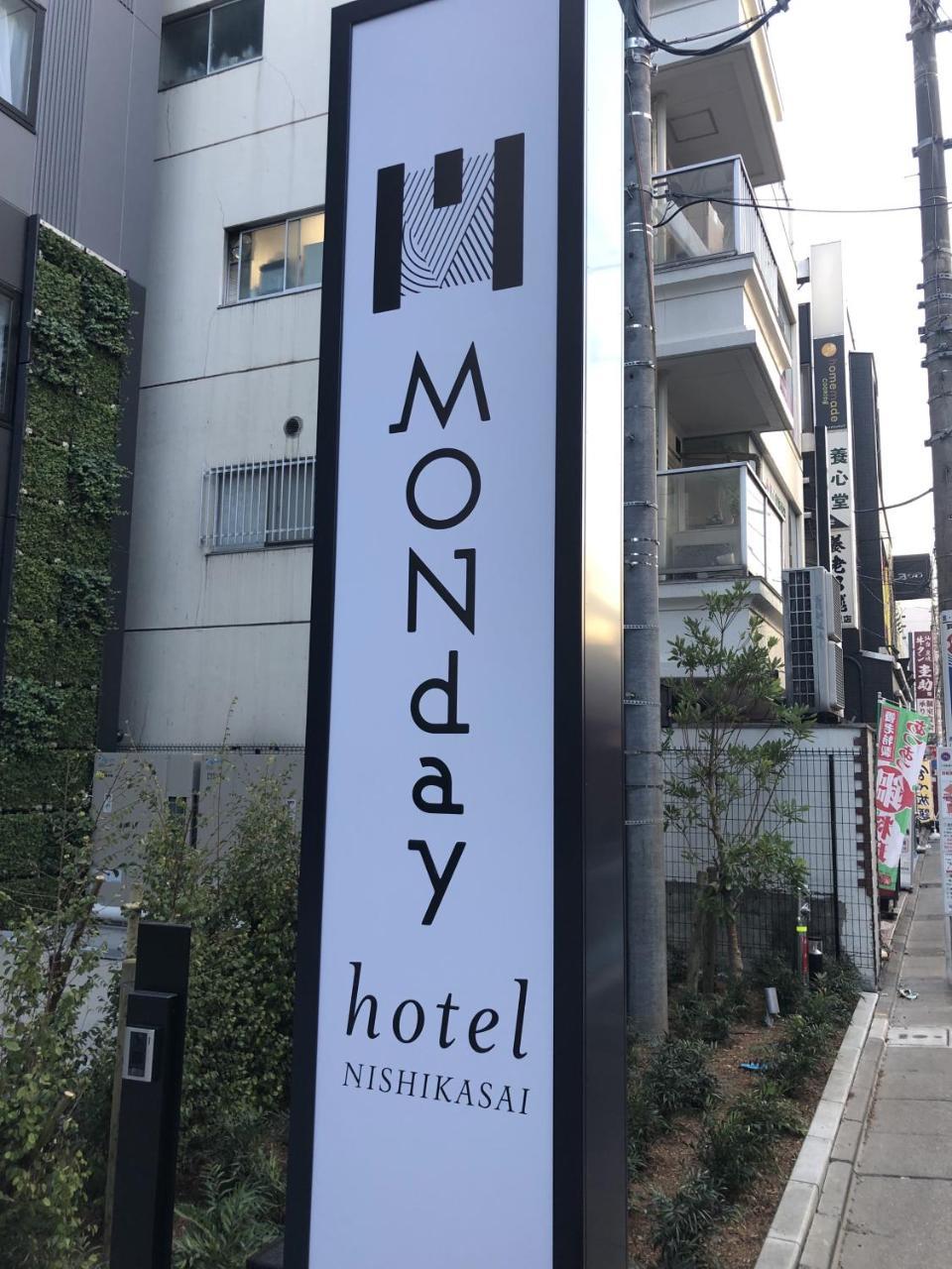 Hotel Monday Tokyo Nishikasai Bagian luar foto